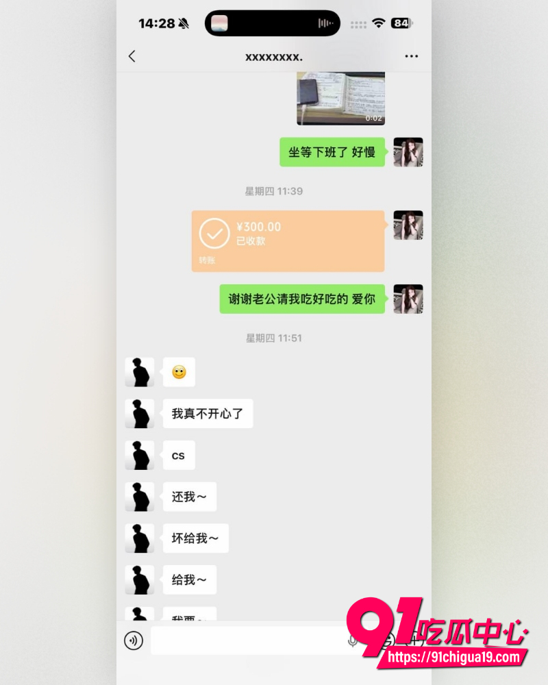 抖音网红回乾祯翻车 15