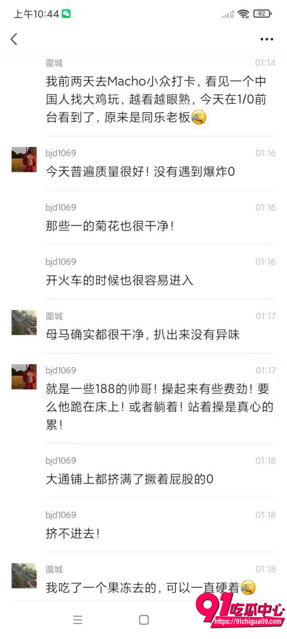 曼谷男同大群P岔肛13