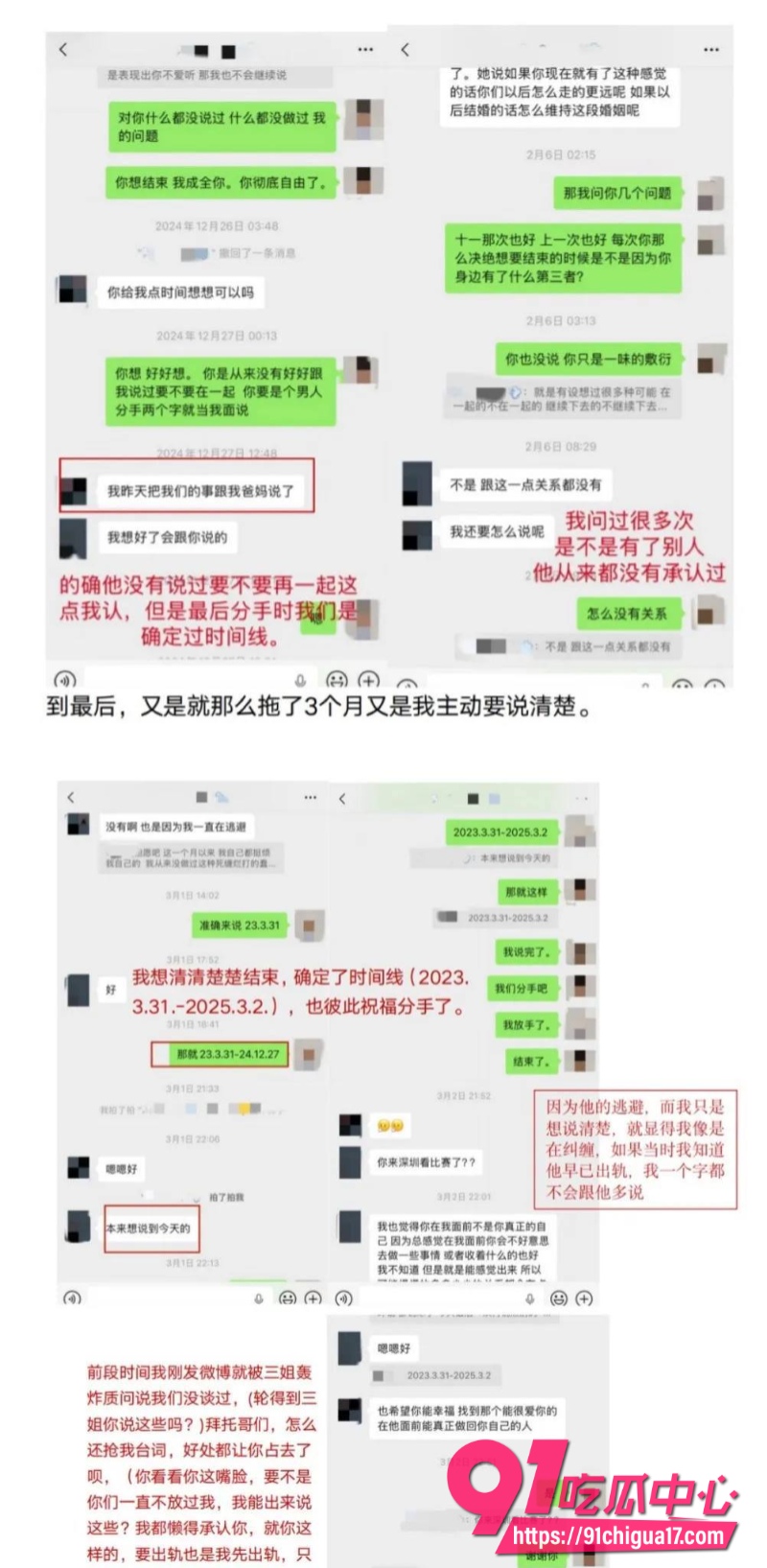 北京男篮廖三宁13