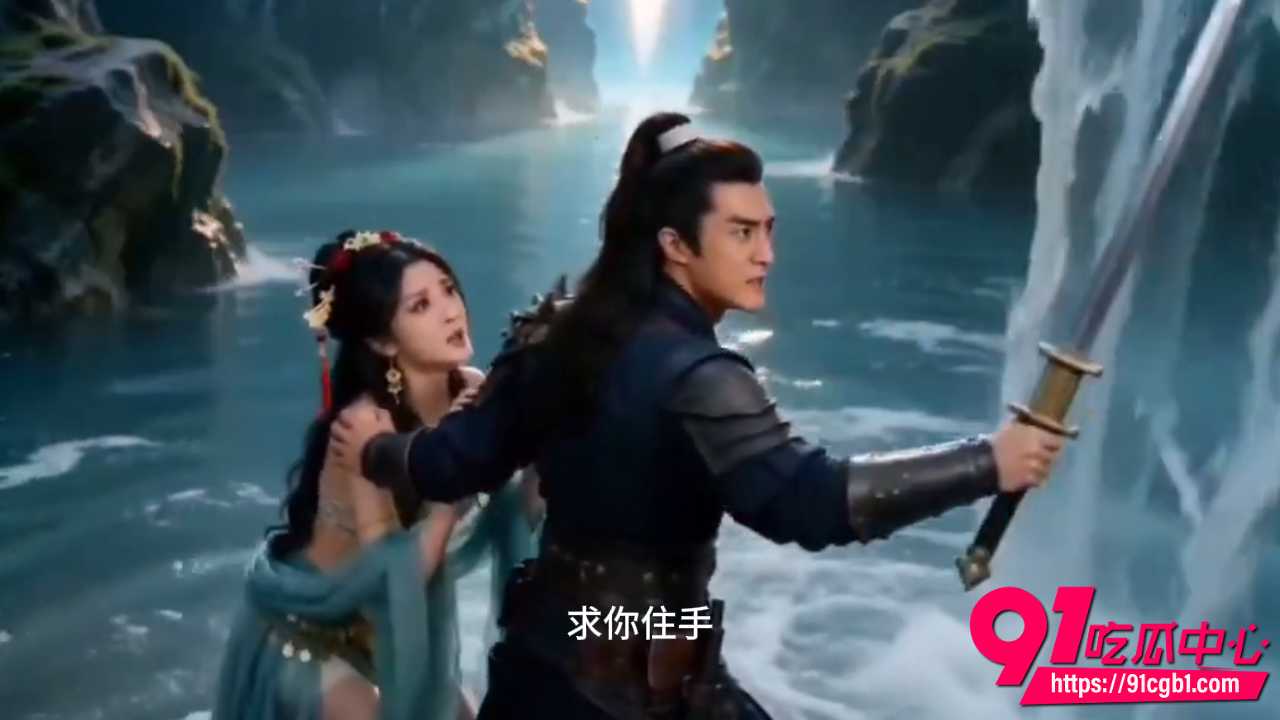 AI短剧捉妖师魔改版3