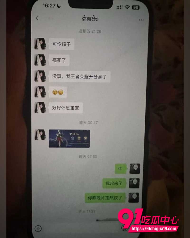 张珩脚踏两船 10