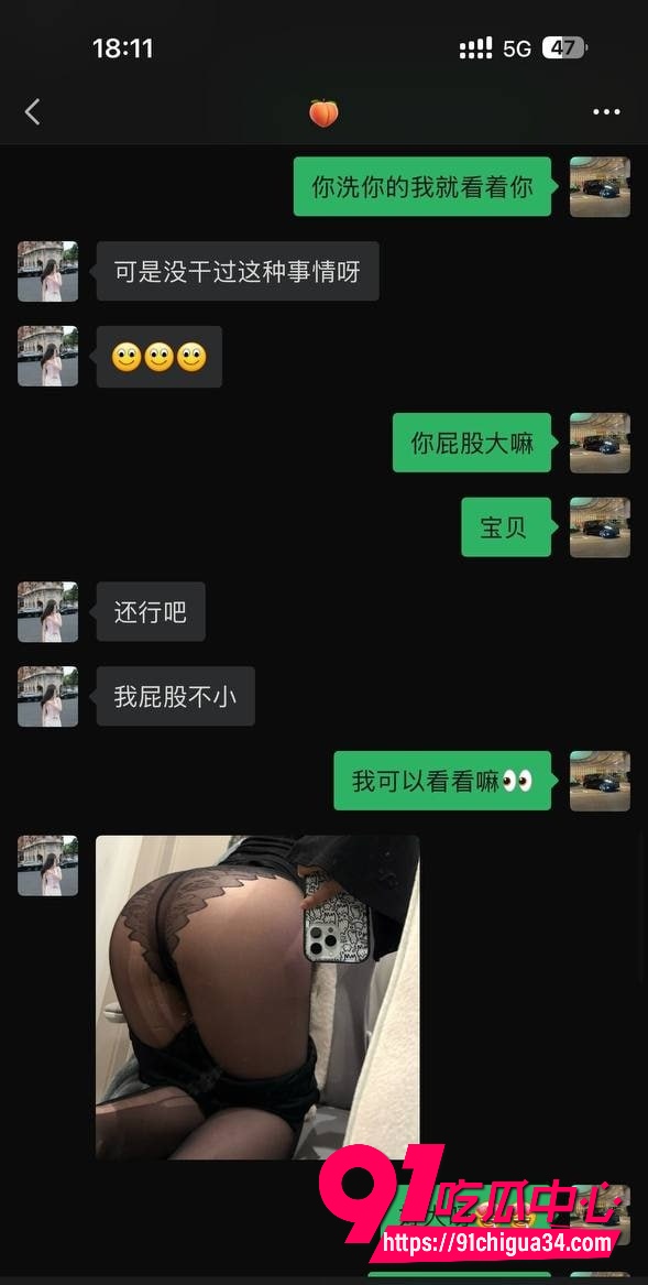 广州大学女老师黎巴拉健身人设崩盘！1314转账后主动求包养 洗澡自慰视频曝光