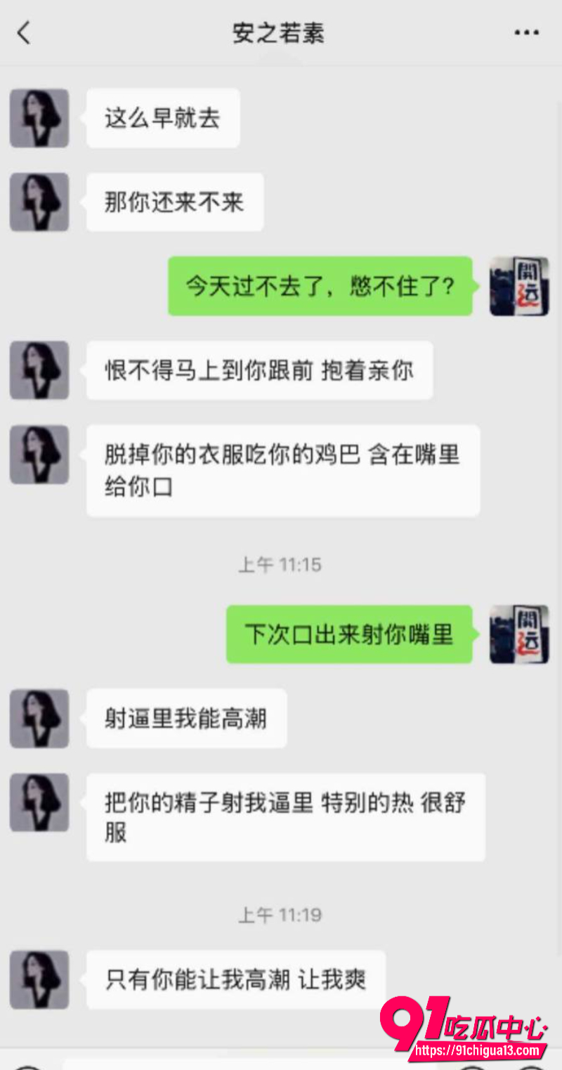 河南安阳银鹭社区书记刘艳杰3 河南安阳银鹭社区书记刘艳杰3