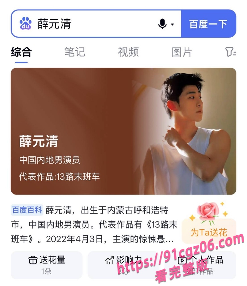 短剧圈绿茶女演员张潇予48页曝光pdf6.jpg