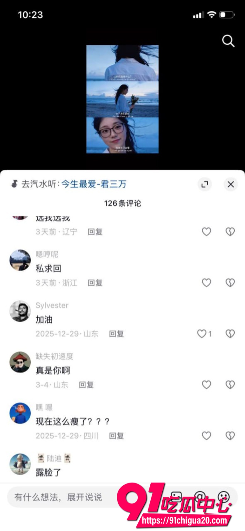 女王秦嘉倪15 女王秦嘉倪15