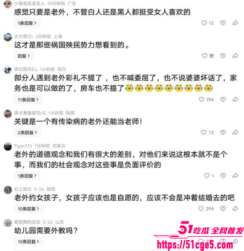 上海40岁德国外教隐瞒高危HPV病毒 15 上海40岁德国外教隐瞒高危HPV病毒 15