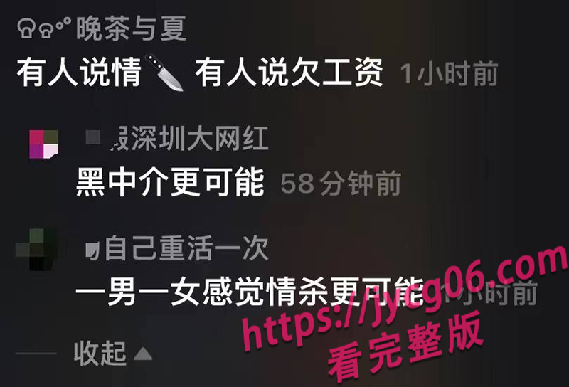 速看深圳龙华壹方天地血案！凶手踩头补刀！多角度直击杀人现场！ 配图2