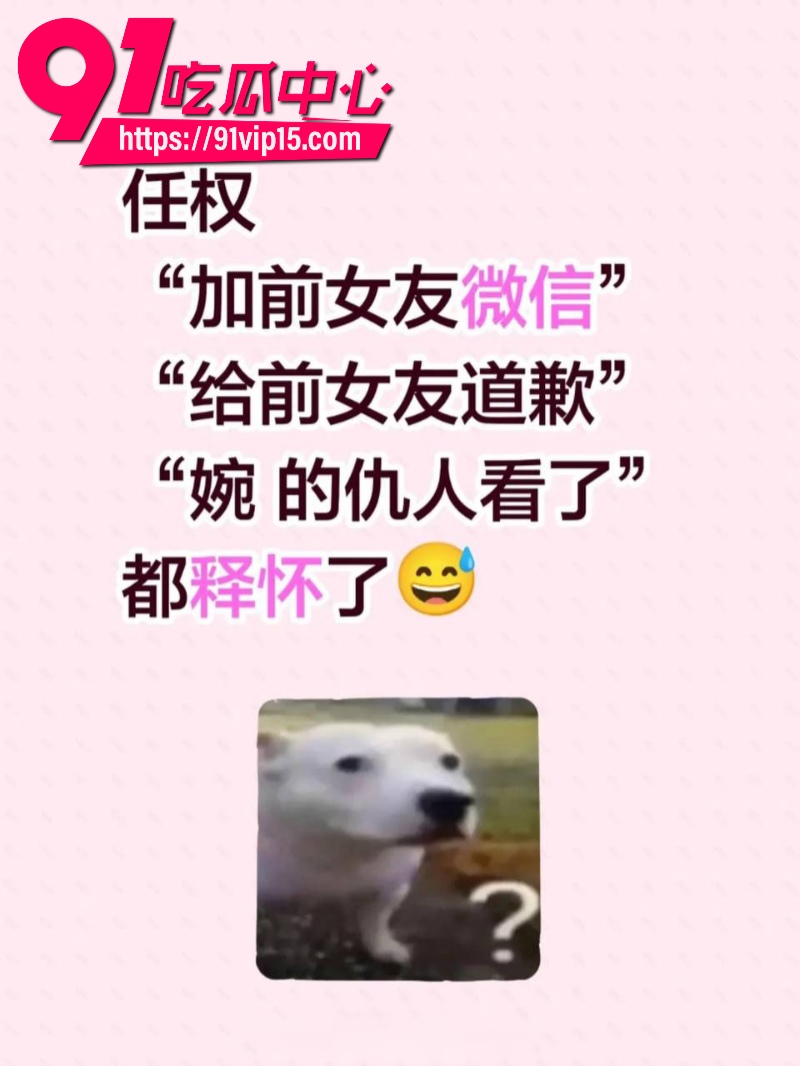 抖音渣男任权被薛小婉用结婚证锁住这女人真的太狠了30 抖音渣男任权被薛小婉用结婚证锁住这女人真的太狠了30