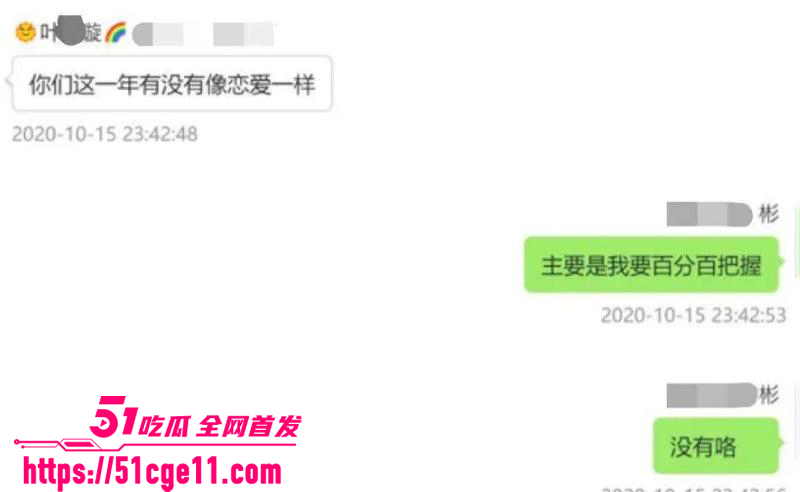 抖音百万粉女主播魏莹翻车遭网爆 21 拷贝