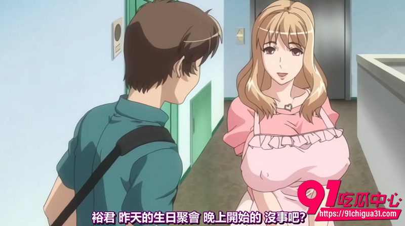 每日黄漫推荐 前不良少女化身痴女太太 眼镜熟女勾引老公求屌狂欢!