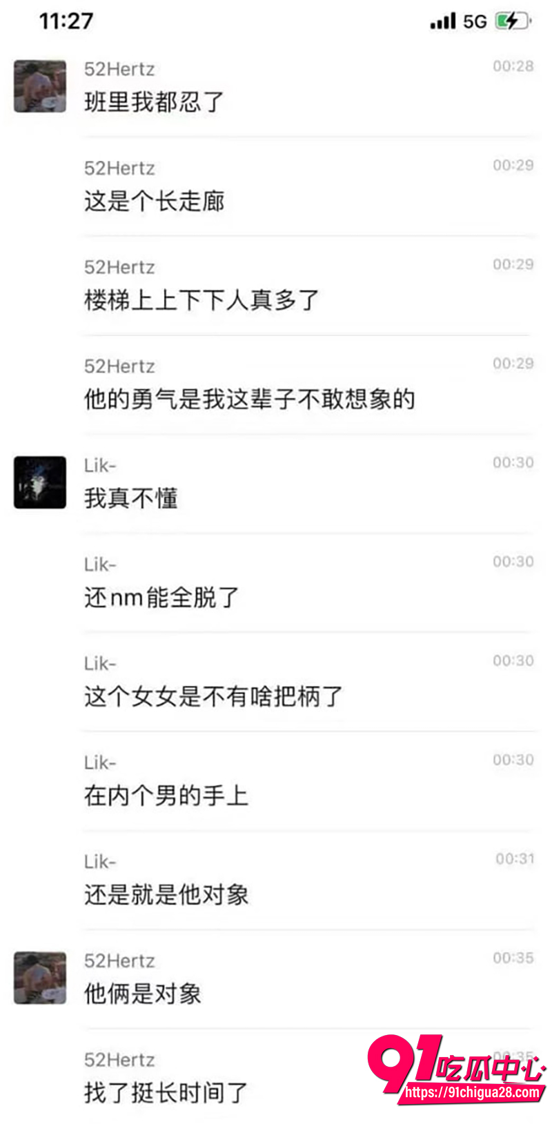 学校厕所开炮视频 5