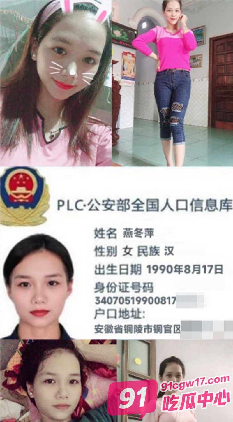燕冬萍 离婚事件震惊全网 七分钟演讲控诉 被 盛祖宝 两句话打破 女方不雅视频被扒出