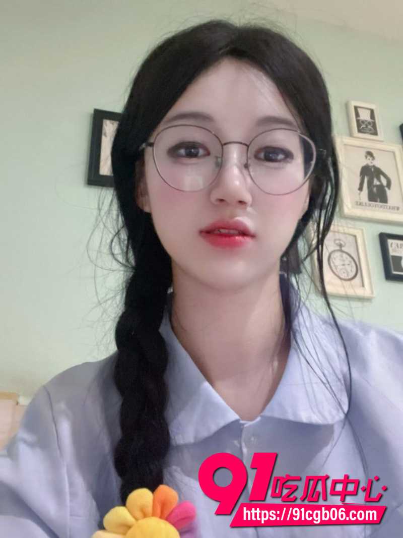 极品良家眼镜妹 哓绵 反差婊身份暴露 露脸裸舞自慰福利视频引热议