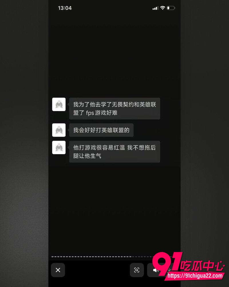哈尔滨职校渣男高歌 29