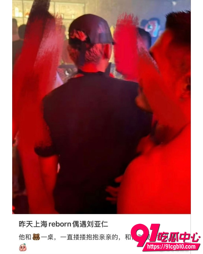 韩国影帝 刘亚仁 4