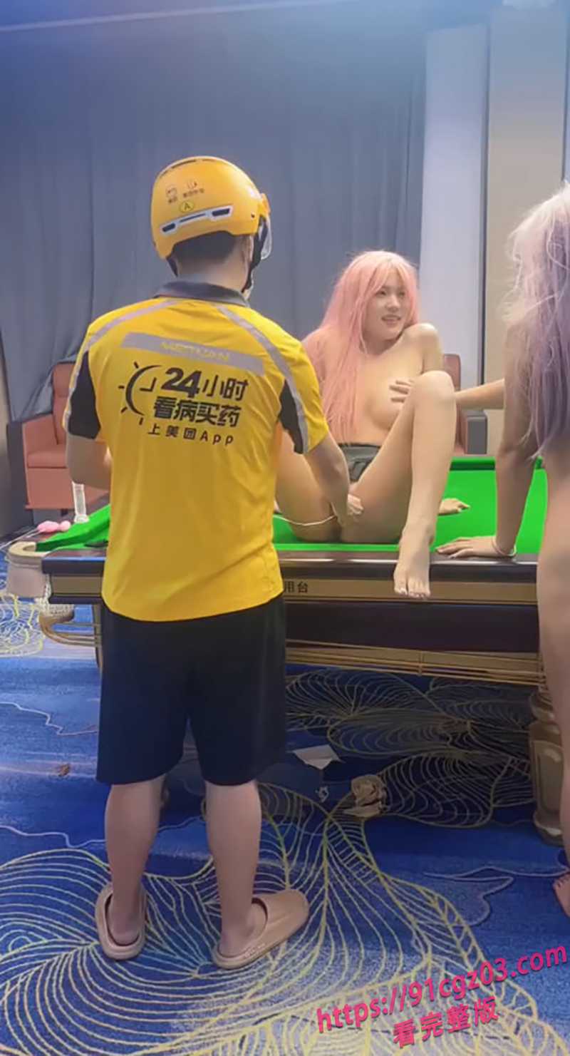 15推特桃桃丸子 2