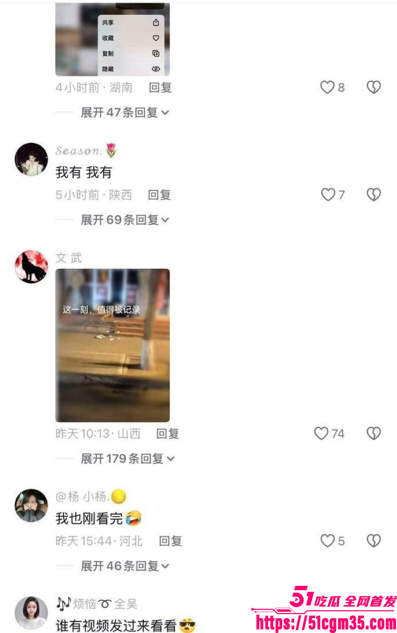 山西原平纸扎鲜花店深夜野战视频流出 10
