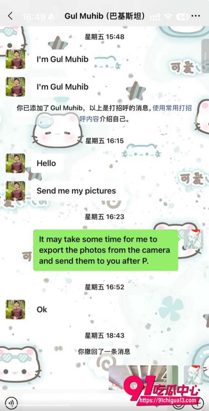 抖音 嫩妹大学生锦瑟15 抖音 嫩妹大学生锦瑟15