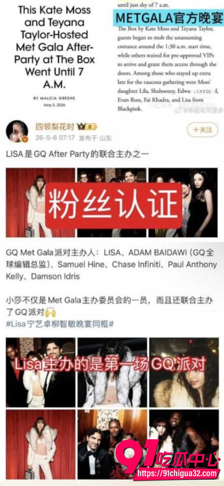 韩国巨星Lisa与中国歌手宁艺卓 一起参加脱衣舞秀 Lisa亲自上阵当主持人
