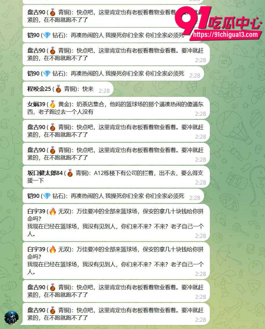 狗推集体跑路事件7 狗推集体跑路事件7