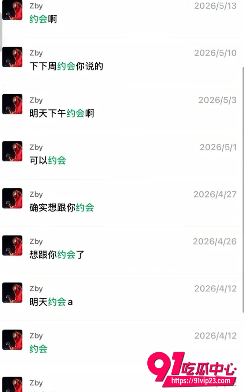 张博尧12 张博尧12