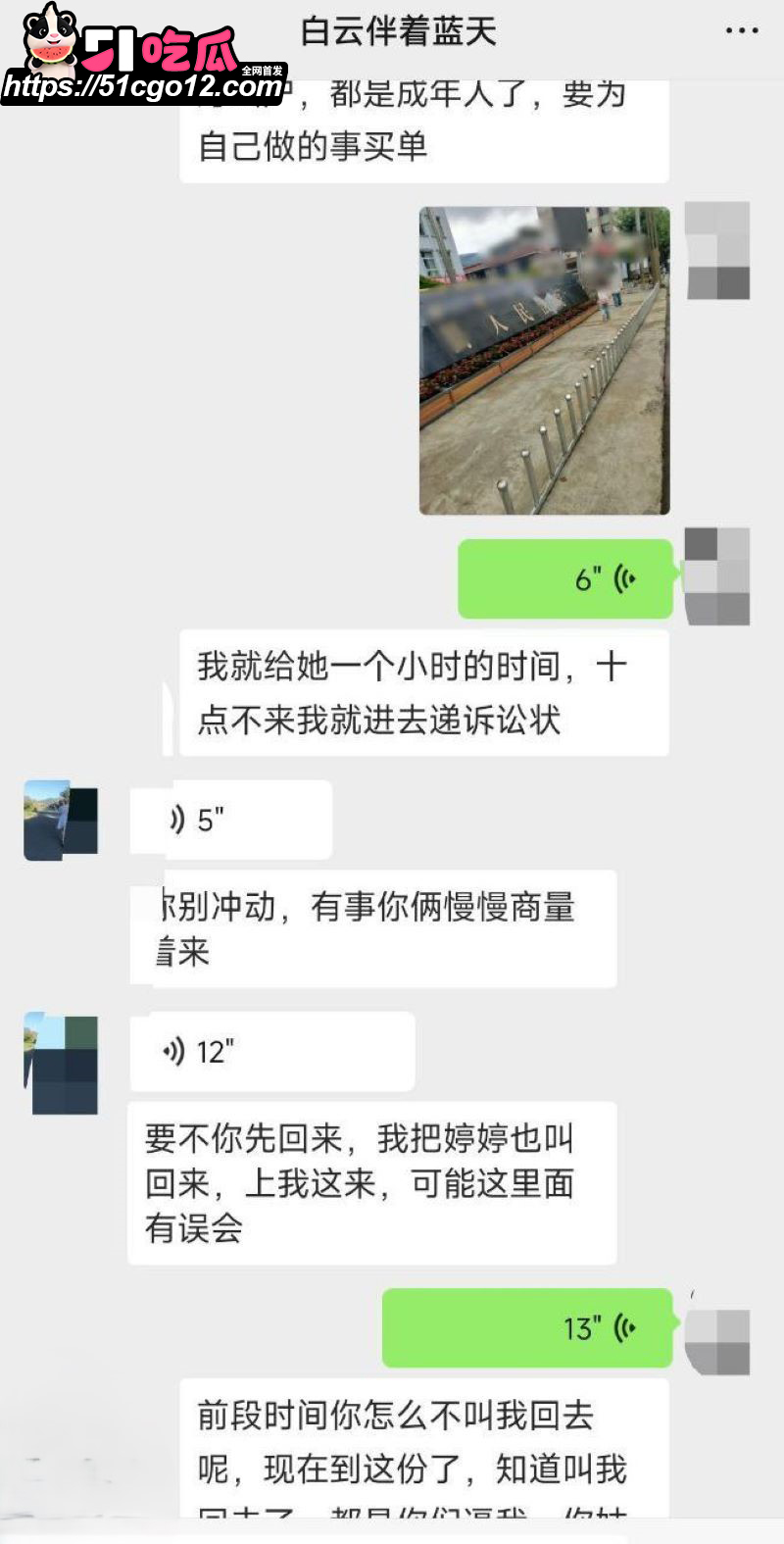 海角大神包容的岳母 7