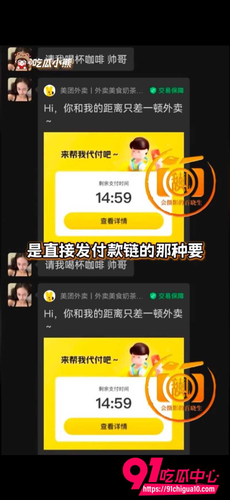 司晓迪事件最新反转 2
