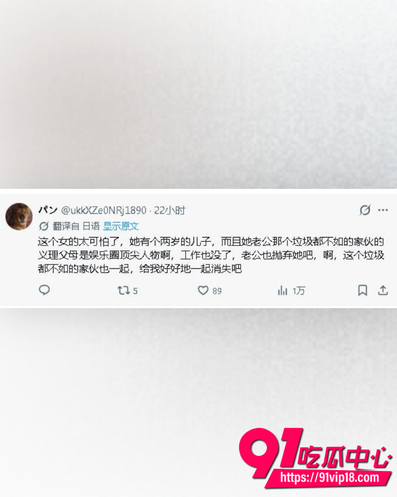 日本男星三山凌辉 17 日本男星三山凌辉 17