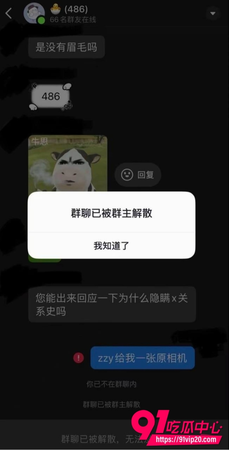 第五人格男网红搏命也救你26
