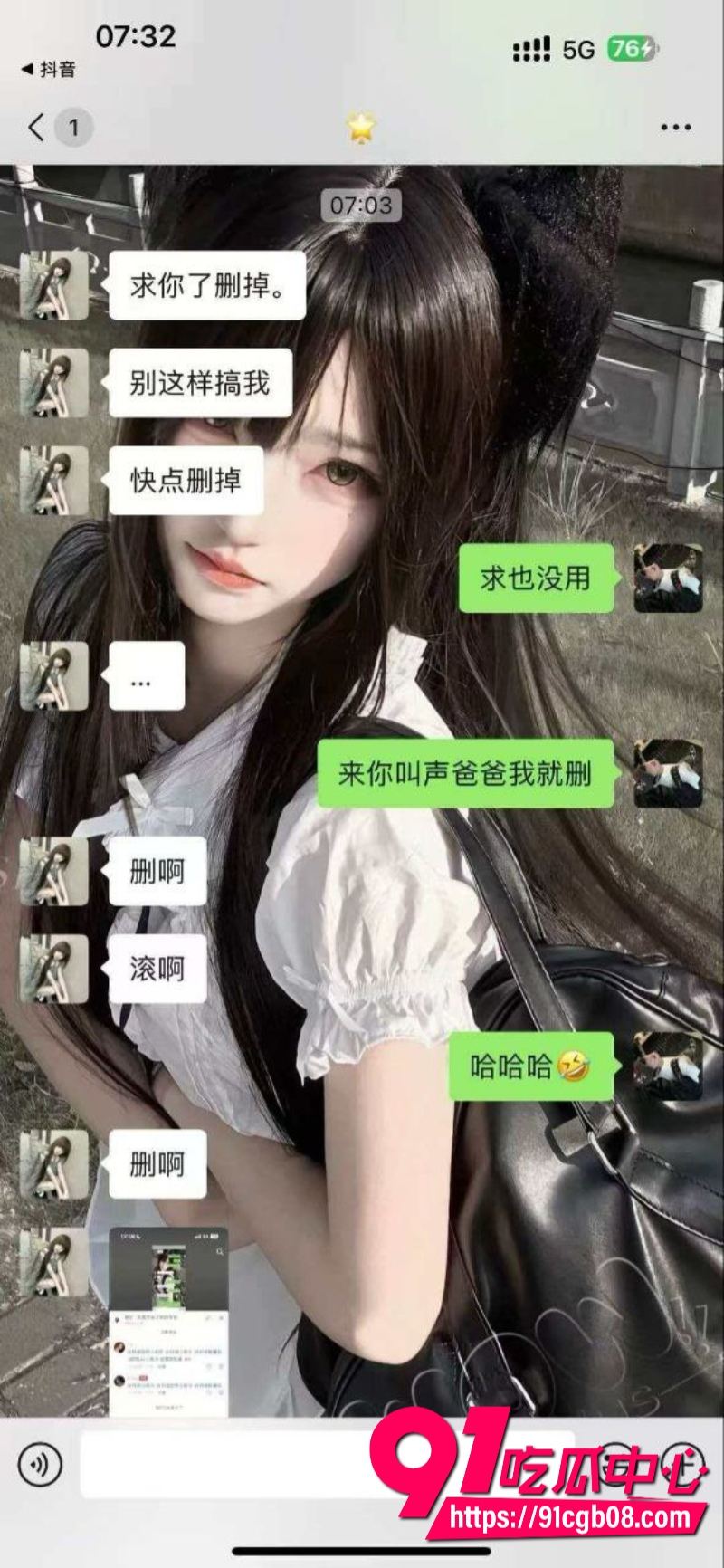 顶级校园ntr剧情 女友被别人操了还要打电话过来挑衅4 顶级校园ntr剧情 女友被别人操了还要打电话过来挑衅4