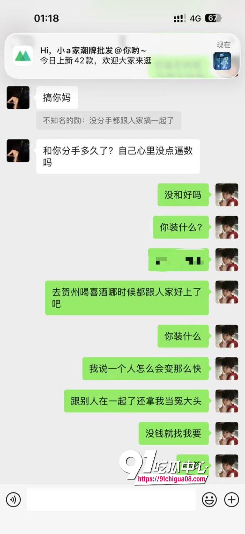 熊大718带陪酒女友上岸遭绿帽42.jpg