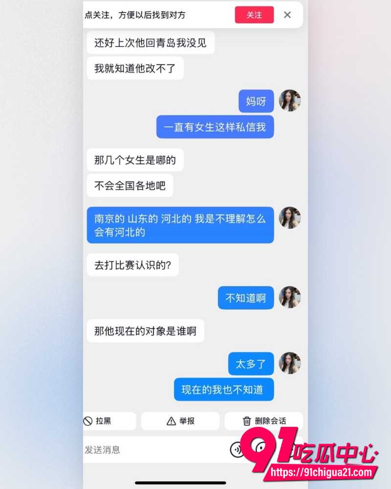 男篮郭昊文 10