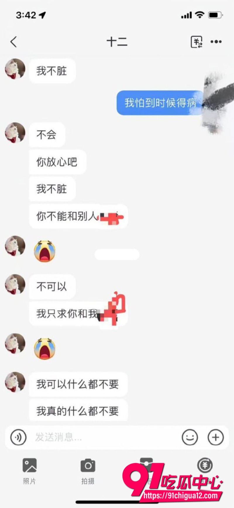 19岁清纯拜金婊11