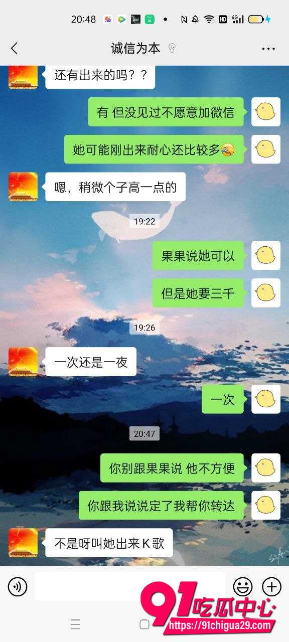 张秋涵16 张秋涵16