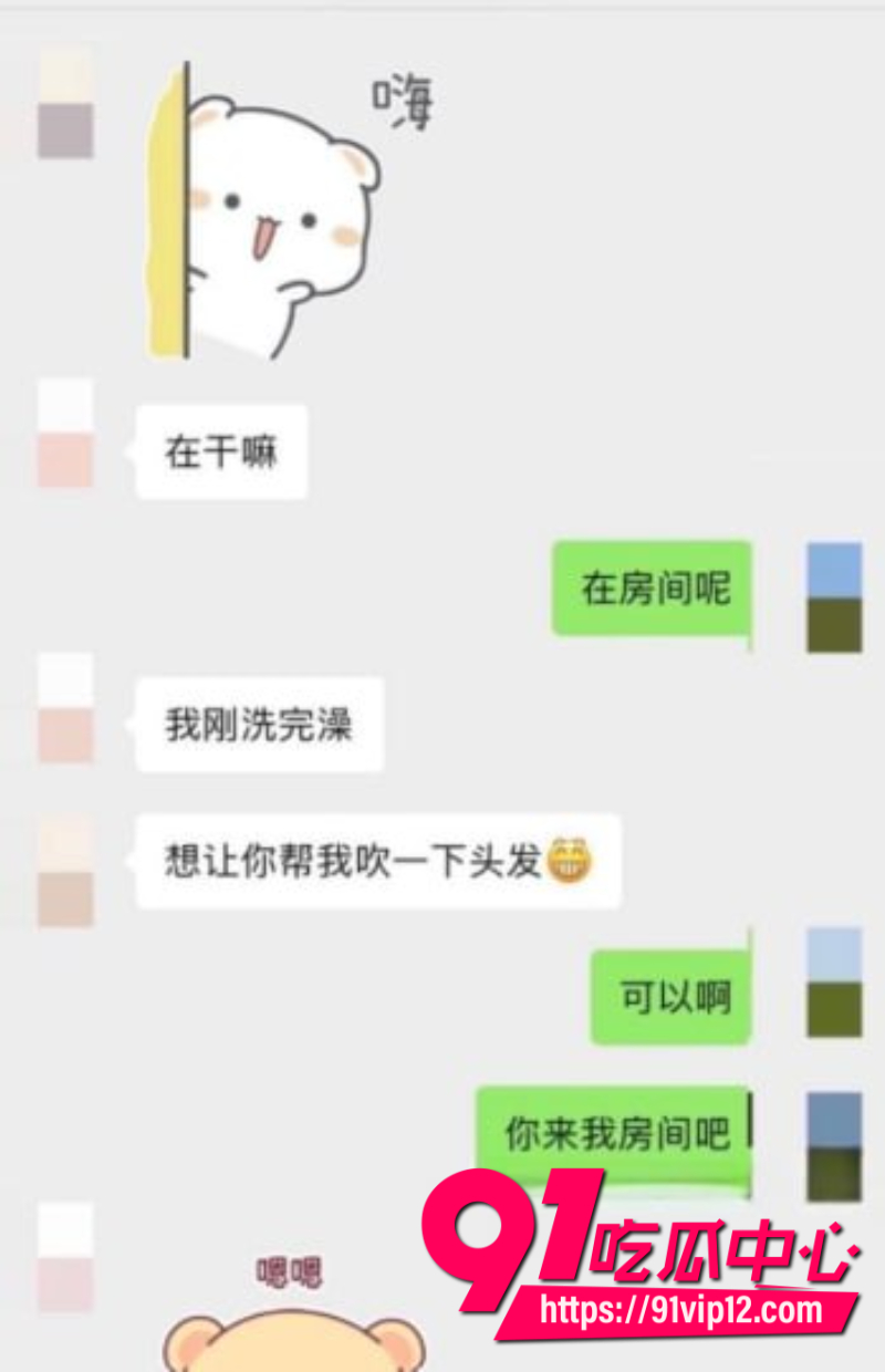 短剧演员丁泳文被女友李家园子戴绿帽开放式恋爱彻底翻车27 短剧演员丁泳文被女友李家园子戴绿帽开放式恋爱彻底翻车27