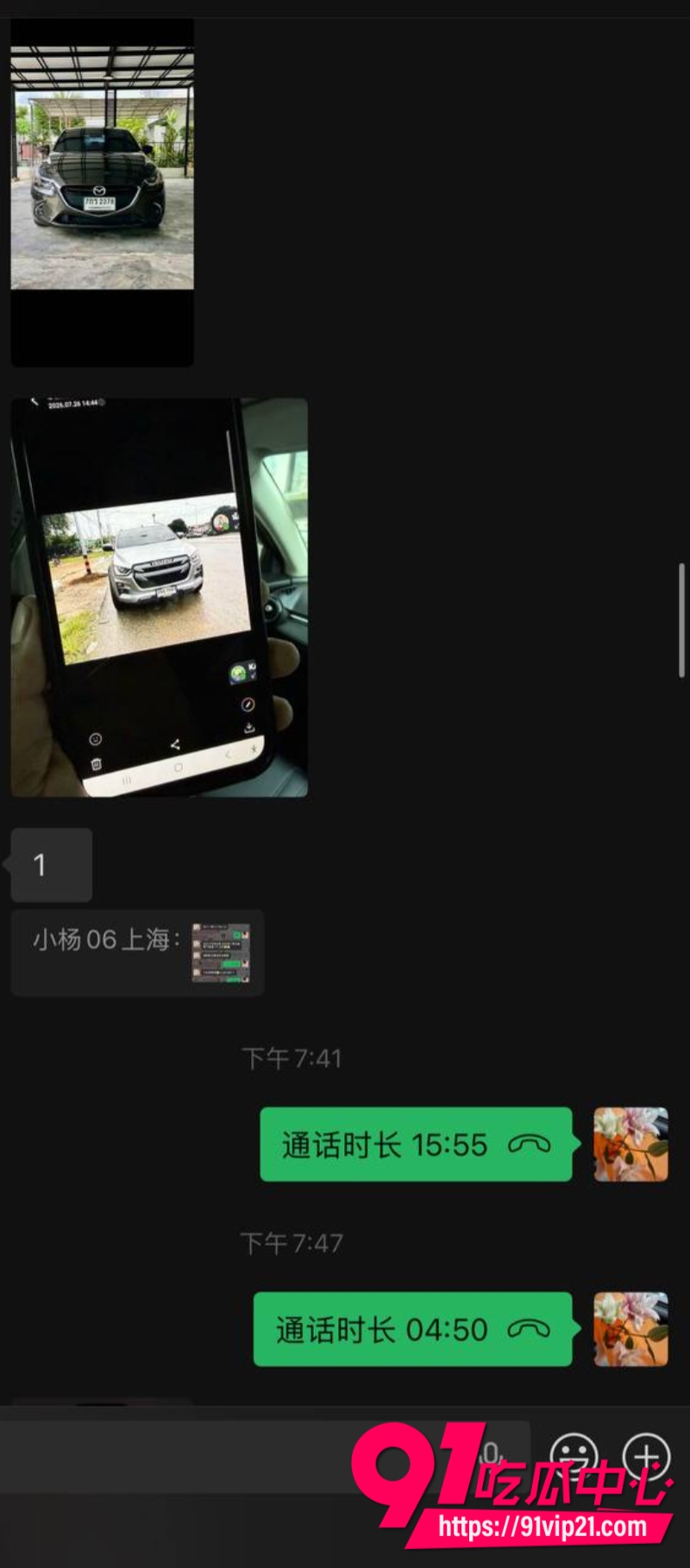 抖音女网红虾仁小羊胆大包天专门给大哥介绍漂亮妹子伴游结果美女接单远赴泰国后彻底失联8
