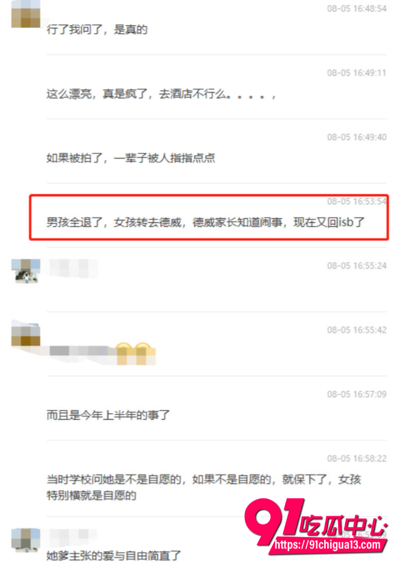黄多多3