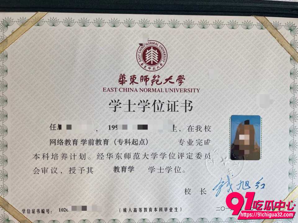 上海宝山幼儿园幼师任思佳7