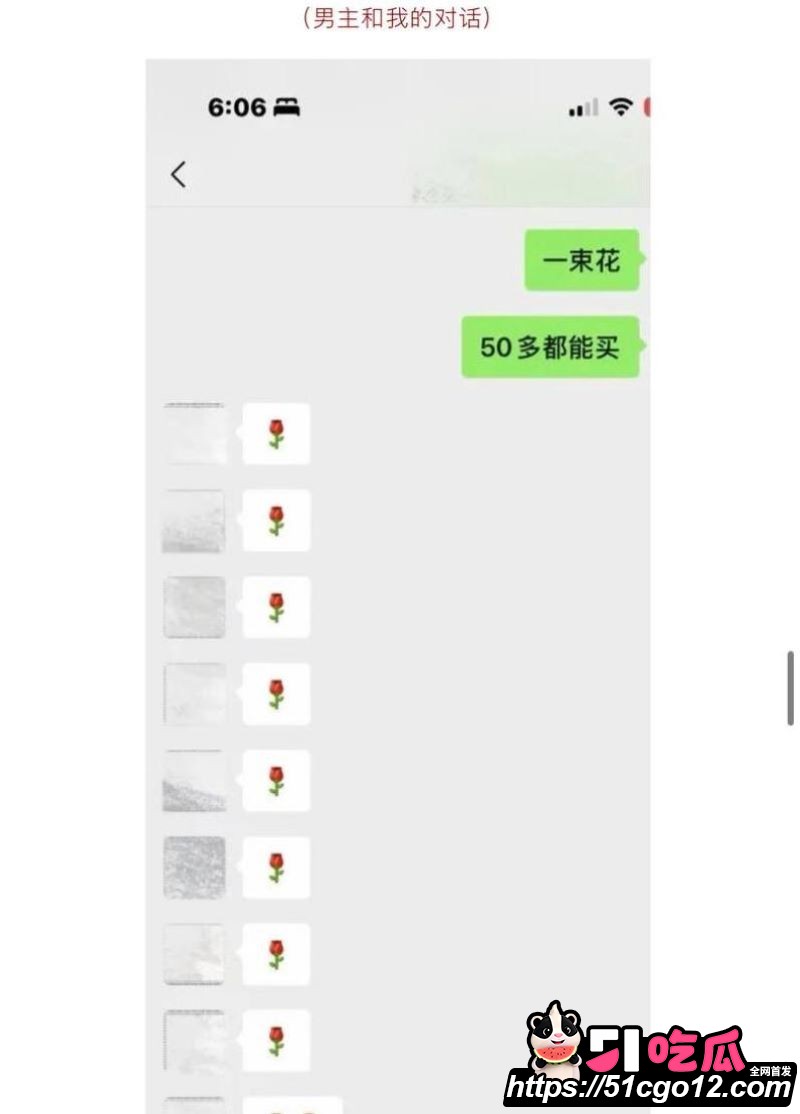 抖音55万粉hcc黄崇澄被前女友实名举报 36