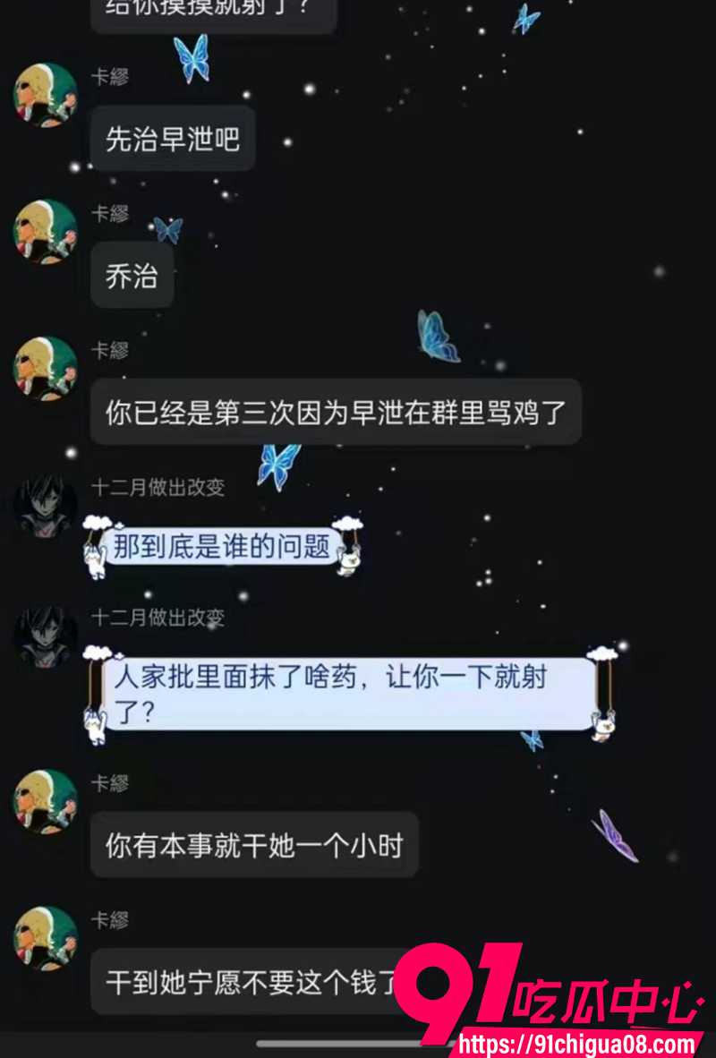 早泄男一分钟秒射 10 早泄男一分钟秒射 10
