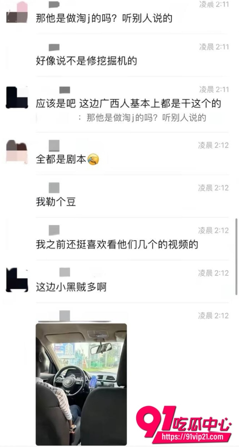 抖音百万网红哎呦喂你江哥24 抖音百万网红哎呦喂你江哥24