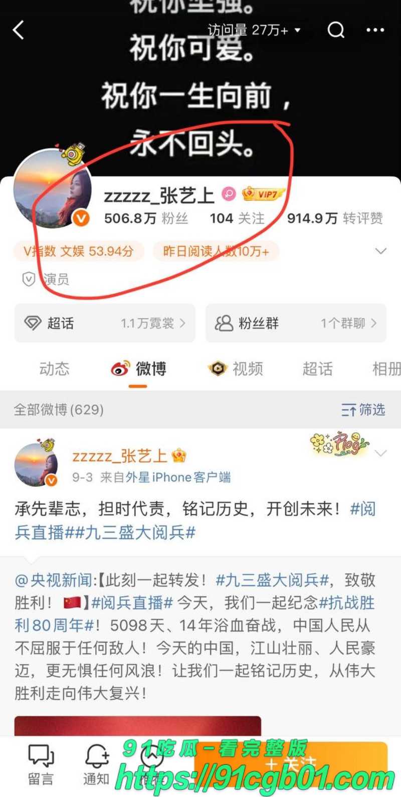 黄景瑜26.jpg 黄景瑜26.jpg