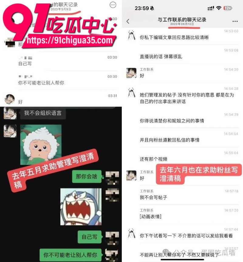 抖音35万粉丝蛋仔主播纳方面15