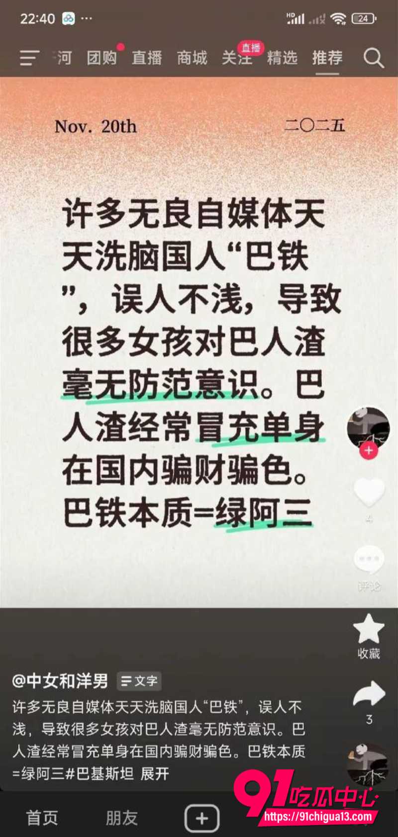 抖音 嫩妹大学生锦瑟2
