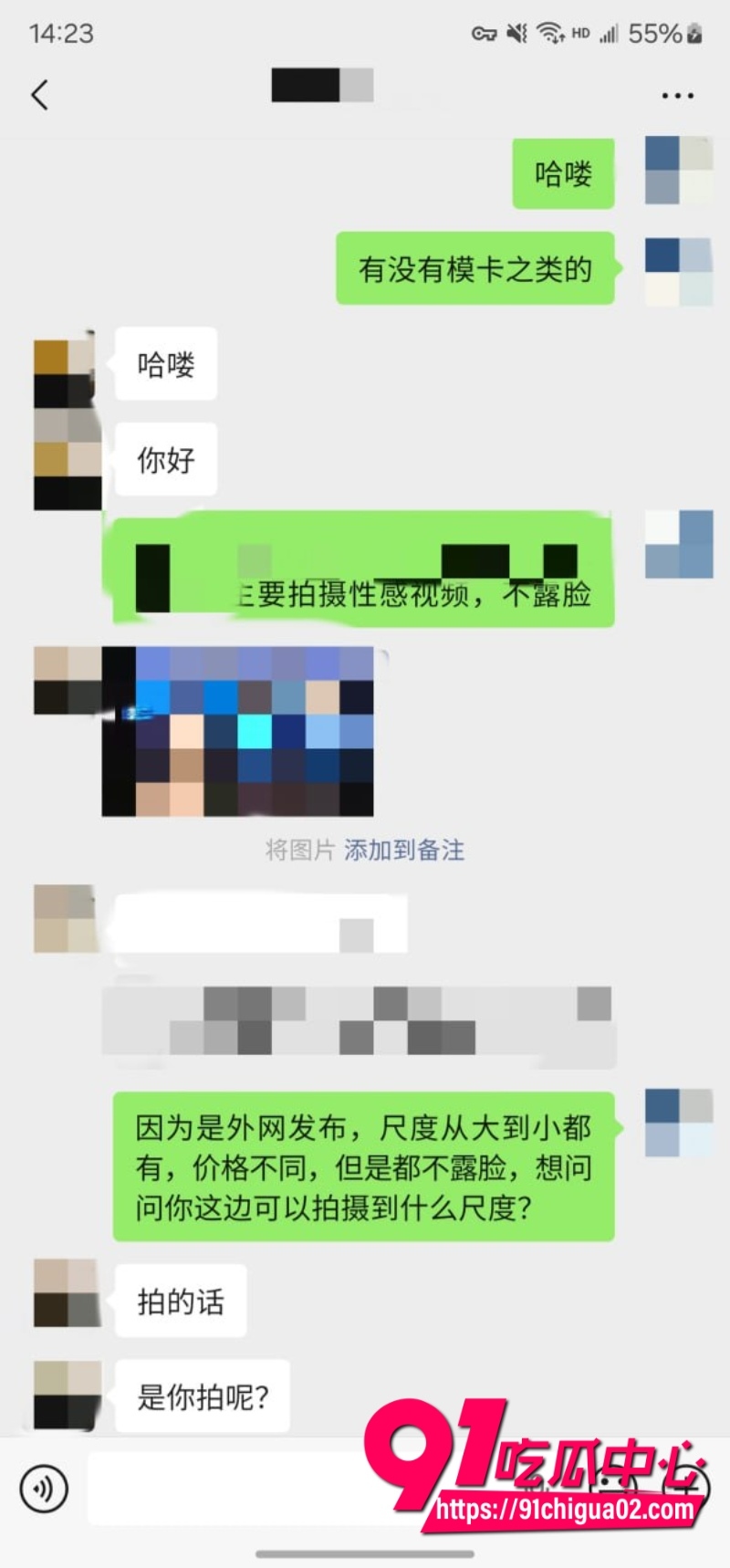 重磅回归 老虎菜 真实勾搭两年没被男人碰过的“怕疼“妹24