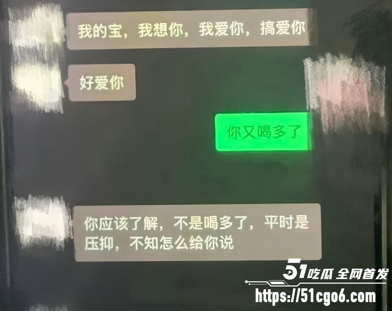 抖音网红卡车啊蛋老婆迎迎出轨事件024 抖音网红卡车啊蛋老婆迎迎出轨事件024