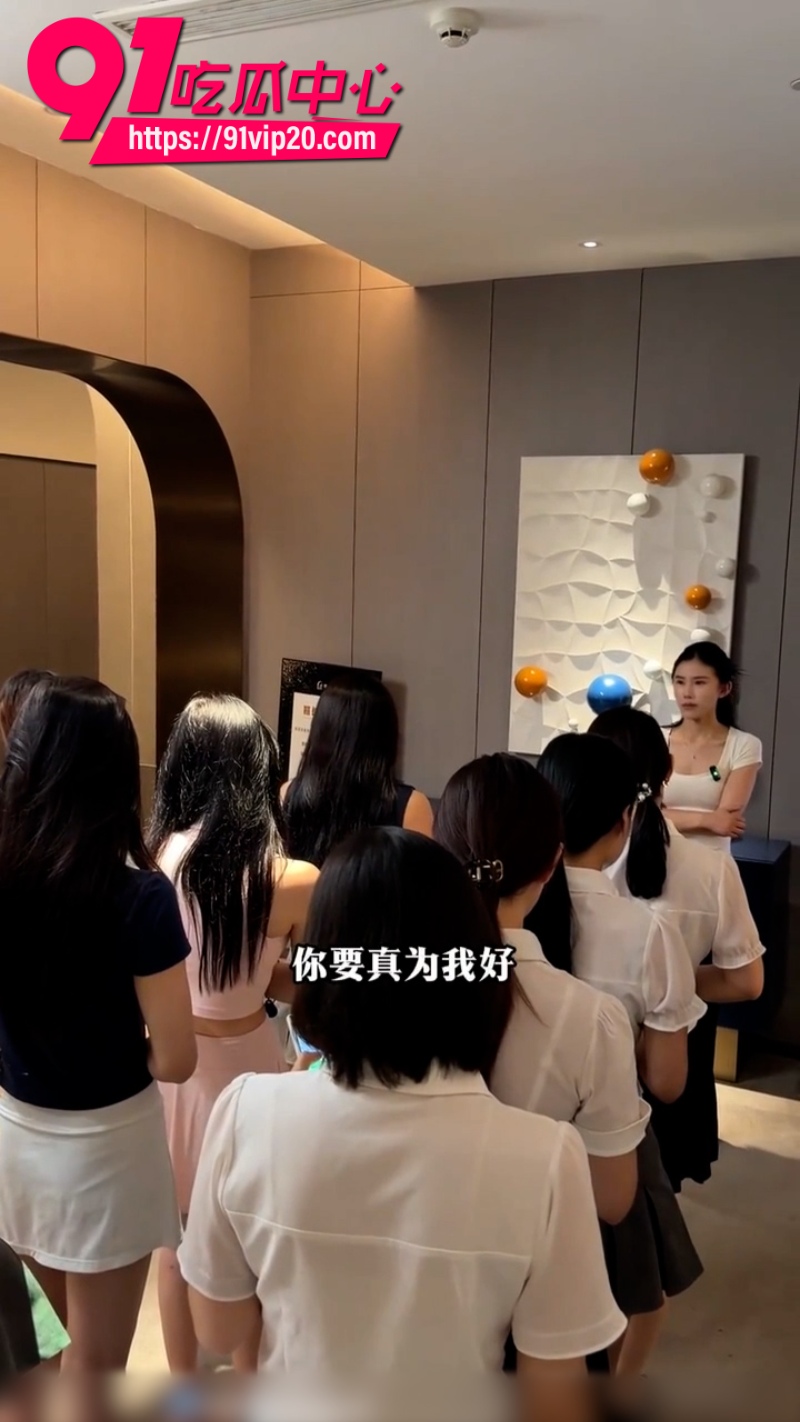 按摩会所内部女技师培训画面曝光精准话术让你分分钟买单6 按摩会所内部女技师培训画面曝光精准话术让你分分钟买单6