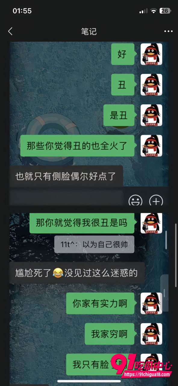 抖音安凯尔出轨事件澄清4