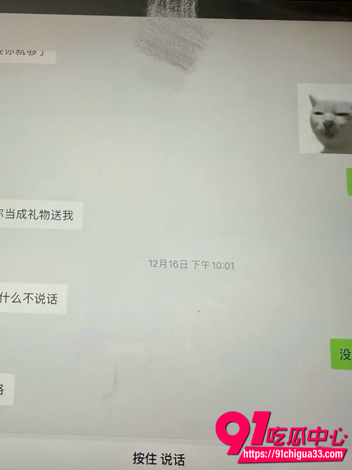 百万网红夫妻甜蜜人设崩塌26 百万网红夫妻甜蜜人设崩塌26