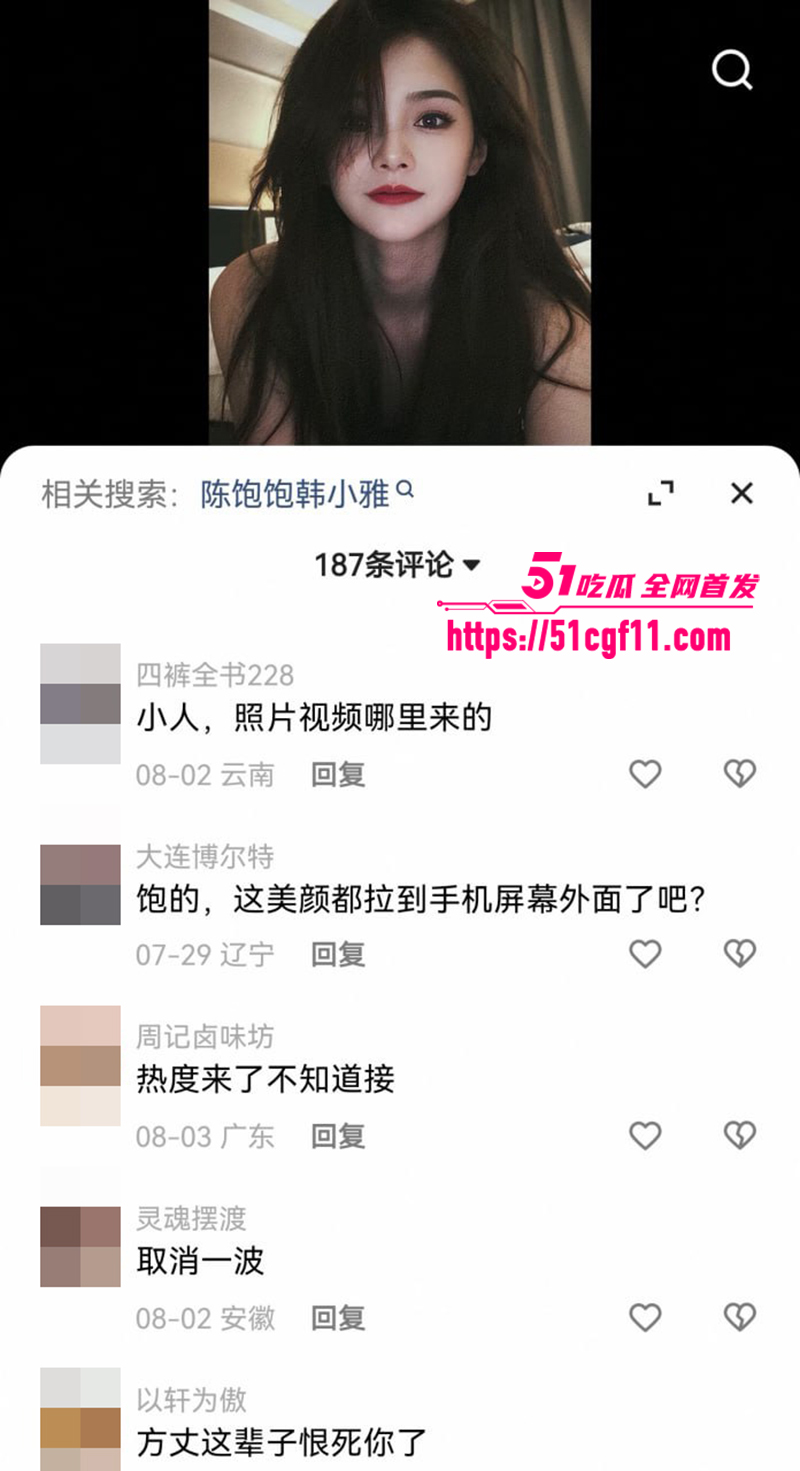 千万粉网红方丈直播自曝婚内多次出轨5 2 千万粉网红方丈直播自曝婚内多次出轨5 2